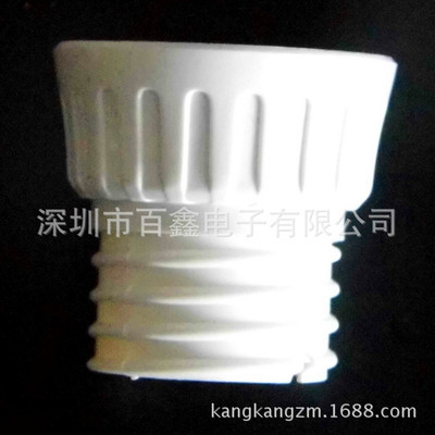 【厂家直销高质量高品质LED球泡状灯丝灯E27B22灯头塑件】价格,厂家,图片,其他灯具配件,深圳市百鑫电子-