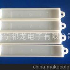 供应LED防水模组卡槽塑件75*12 led模组 led塑件 led模组卡槽图片,供应LED防水模组卡槽塑件75*12 led模组 led塑件 led模组卡槽图片大全,海宁祁龙电子-