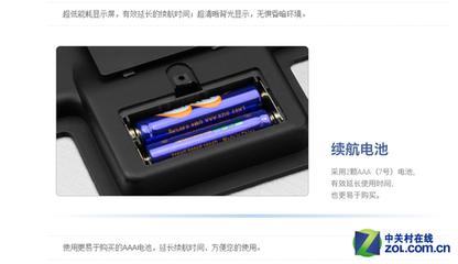 智能健康大NEW货 你真的天天称体重么-科技频道-和讯网