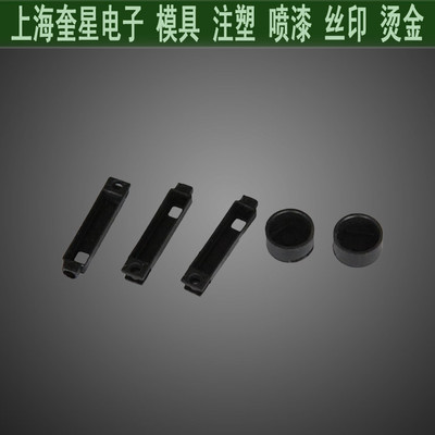 【上海嘉定马陆注塑厂家 各类塑件加工】价格,厂家,图片,注塑加工,上海奎星电子科技-