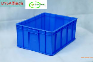 周转箱,周转箱生产厂家,周转箱价格