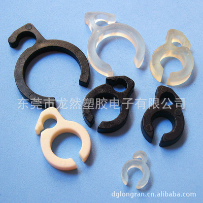 【东莞供应15mm管上固定钩 珠三角低价批发】价格,厂家,图片,其他灯具配件,东莞市龙然塑胶电子-