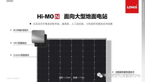 电池技术路线选择的基本原则与产品价值分析