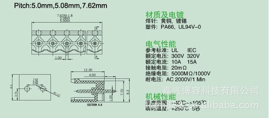 【插拔式 接线端子 5.08间距 1Pin WJ2EDGV-5.08-1P】价格,厂家,图片,连接器,嘉兴市南湖区城东博容电子产品商行-