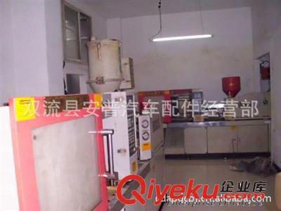加工定制各种家具沙发塑胶件-双流县安普汽车配件经营部提供加工定制各种家具沙发塑胶件的相关介绍、产品、服务、图片、价格双流县安普汽车配件经营部、汽摩线束接插件;汽摩灯头灯座;电子电器线束接插件;塑模开发制造;塑件生产加工