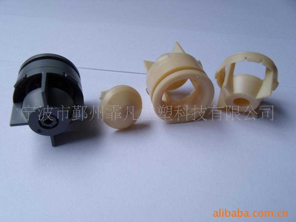 指挥阀 精密注塑件 injection mold