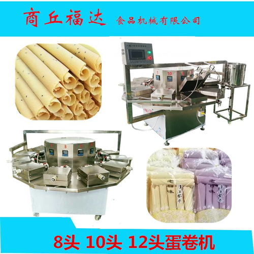 适合创业的全自动鸡蛋卷机器带配方