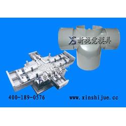 黄岩专业生产各种优质塑料管件模具厂家电话